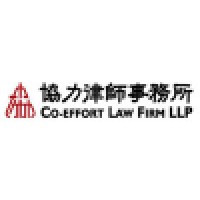 Co-Effort Law Firm