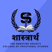 शास्त्रार्थ-The Debating Society, College of Vocational Studies
