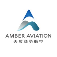 Amber Aviation 天成商务航空