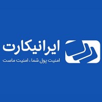 IraniCard / ایرانیکارت