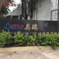 Shenzhen Orui Silicone Rubber Co., Ltd.