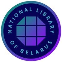Национальная библиотека Беларуси (National library of Belarus)