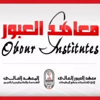 Obour Institutes