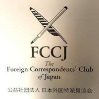 The Foreign Correspondents' Club of Japan