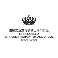 Nord Anglia Chinese International School Shanghai (NACIS)