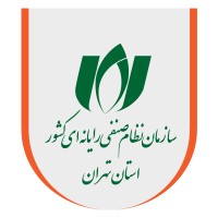 سازمان نظام صنفی رایانه ای استان تهران(Tehran ICT Guild organization)