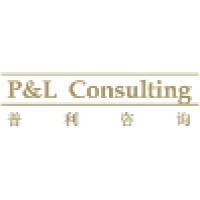 普利咨询 P&L Consulting Co. Ltd