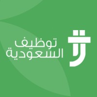 توظيف السعودية | Saudi Employment