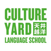 Culture Yard