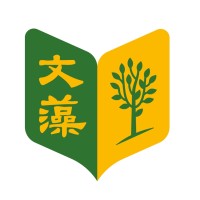文藻外語大學 Wenzao Ursuline University of Languages