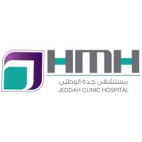  مستشفى جدة الوطني Jeddah Clinic Hospital