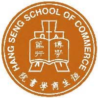 Hang Seng School of Commerce