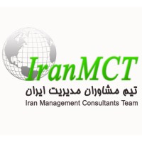 IranMCT شرکت مشاوره مدیریت