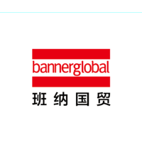 （banner-global）shandong Banner International Trade Co.,ltd.