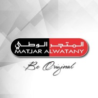 Matjar AlWatany