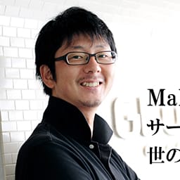 Masayuki Ochi