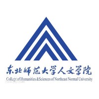 College of Humanities & Sciences of Northeast Normal University
