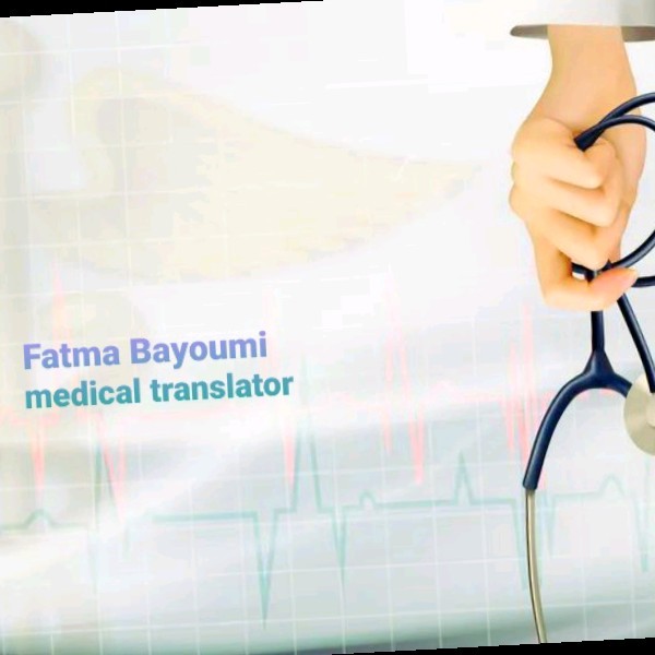 Fatma Bayoumi