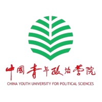 China Youth University For Political Sciences
