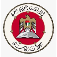 UAE Supreme Audit Institution