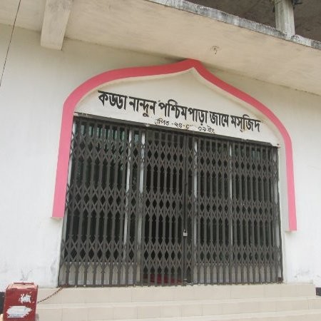 Engr Chowdhury