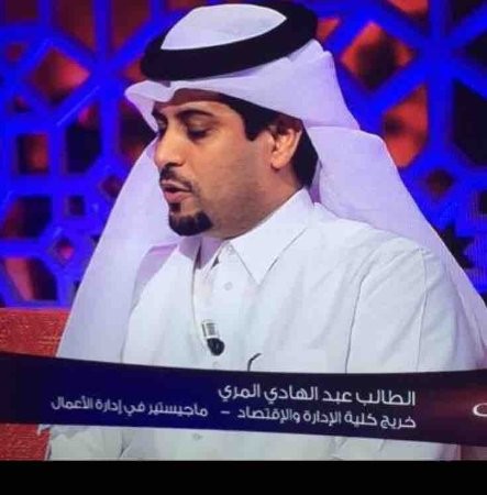 Abdulhadi Al-Marri, MBA