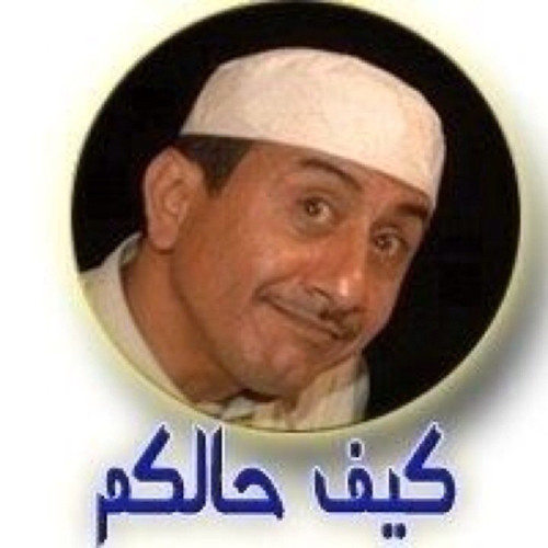 Hamad AlMarri