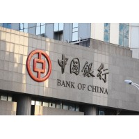Bank of China 12