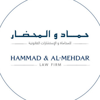 Hammad Al-Mehdar