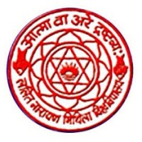 Lalit Narayan Mithila University, Darbhanga