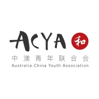 Australia-China Youth Association