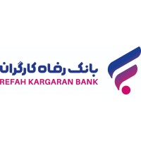 Refah Kargaran Bank بانک رفاه کارگران