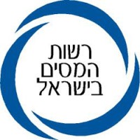 רשות המסים בישראל Israel Tax Authority