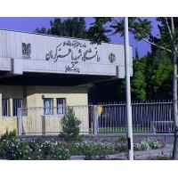 Shahid Bahonar University of Kerman