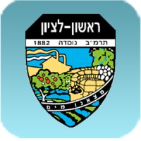 Rishon Le-Zion Municipality