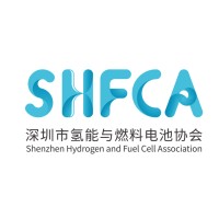 Shenzhen Hydrogen and Fuel Cell Association 深圳市氢能与燃料电池协会