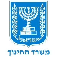 The Israeli Ministry of Education משרד החינוך 