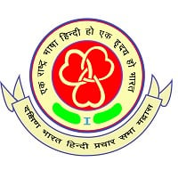 Dakshina Bharat Hindi Prachar Sabha