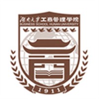 湖南大学工商管理学院 Business School of Hunan University