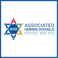 Associated Hebrew Schools of Toronto