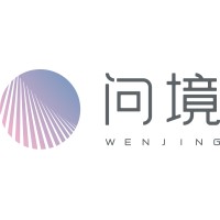 问境科技 Wenjing Tech