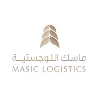 شركة ماسك اللوجستية -MASIC LOGISTICS