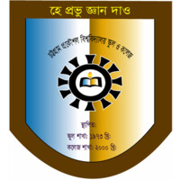 Chittagong Engineering University School and College        