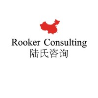 Rooker Consulting 陆氏咨询