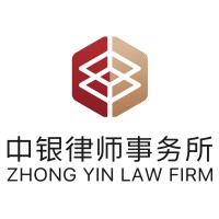 Zhong Yin Law Firm
