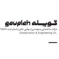  Goupleh Construction & Engineering Co.