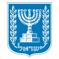 Administration of courts (הנהלת בתי המשפט)