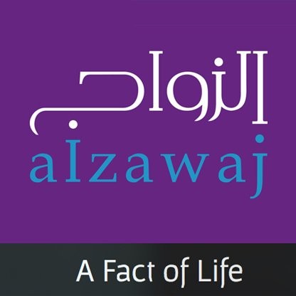 AlZawaj Matrimonial Website