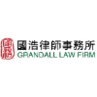 Grandall Law Firm - People's Republic of China