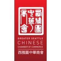 GREATER SEATTLE CHINESE CHAMBER OF COMMERCE